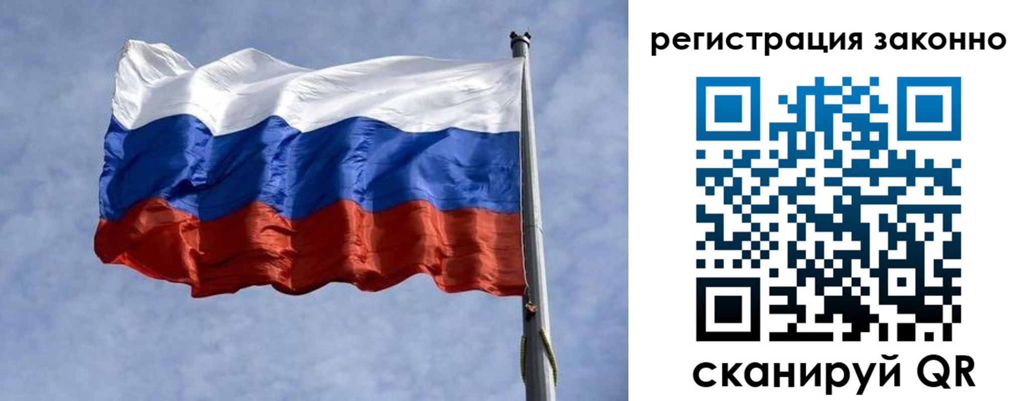 временная регистрация для школы в Новом Уренгое