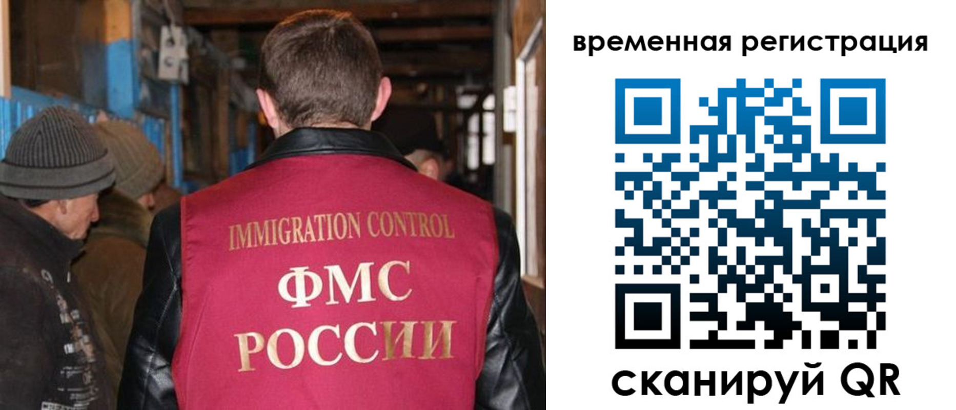 прописка для военкомата в Новом Уренгое