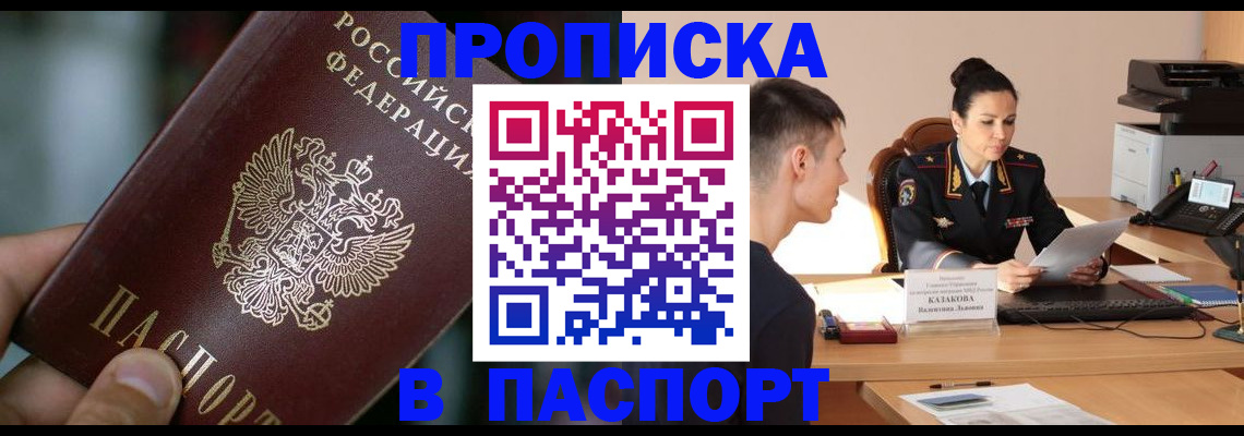 регистрация для дет. сада в Новом Уренгое