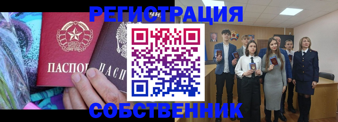 регистрация для школы в Новом Уренгое