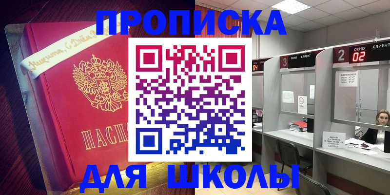 прописка иностранных граждан в Новом Уренгое